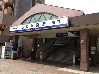 Other. 640m to Mizuho Station (Other)
