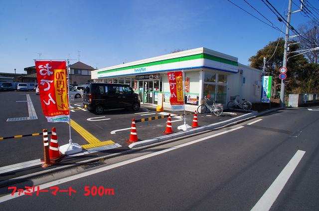 Convenience store. 500m to Family Mart (convenience store)