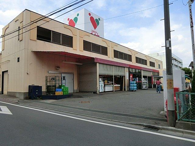 Supermarket. Commodities Iida until Minamidai shop 873m