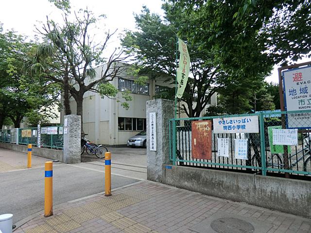 Primary school. Fujimino piece to Nishi Elementary School 220m