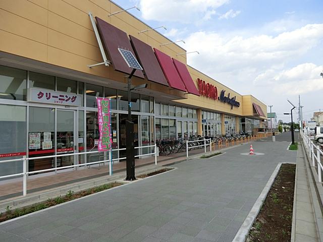 Supermarket. Yaoko Co., Ltd. Kamifukuoka until Komahayashi shop 506m
