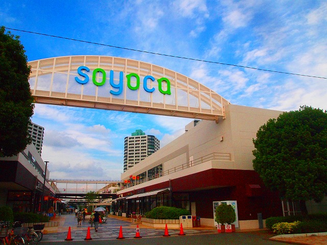 Shopping centre. Shopping center Soyo mosquito Fujimino until the (shopping center) 966m
