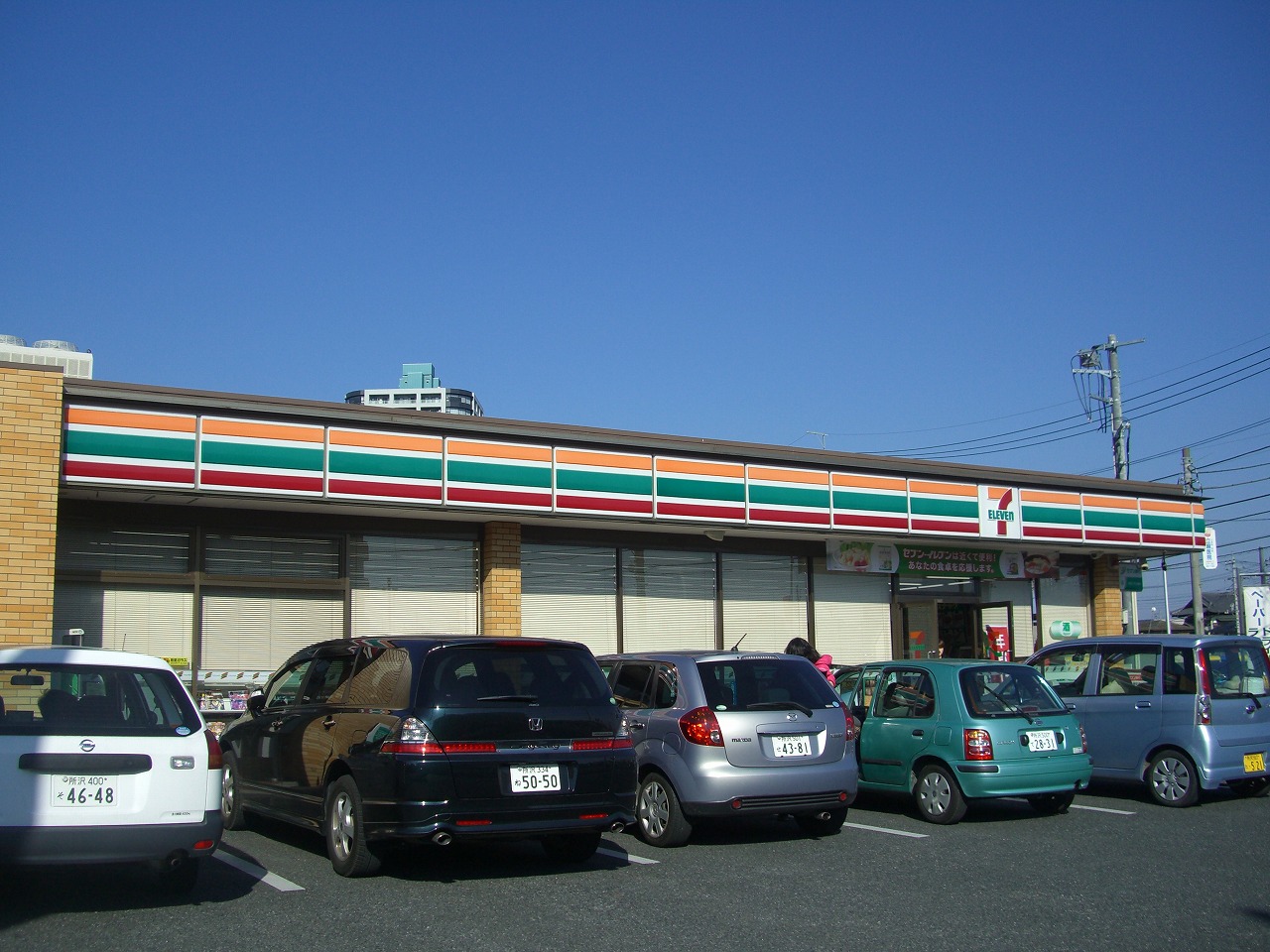 Convenience store. Seven-Eleven 338m to Ohi City Sawamise (convenience store)