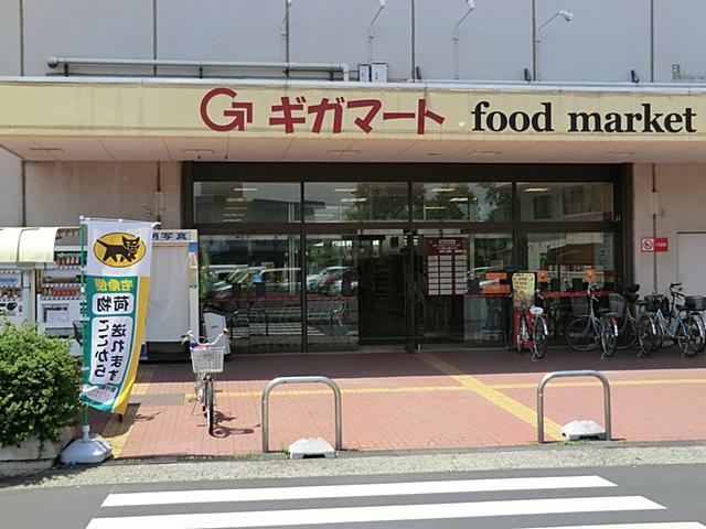 Supermarket. Gigamato until Kamifukuoka shop 505m