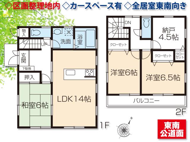 Floor plan. Price 35,800,000 yen, 3LDK, Land area 108.16 sq m , Building area 92.74 sq m