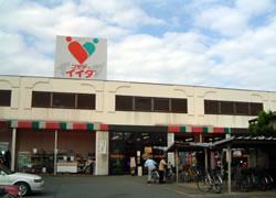 Shopping centre. Commodities Iida up to 660m