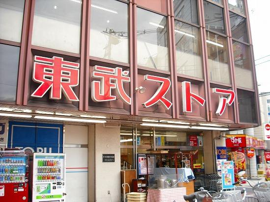 Supermarket. 452m to Tobu Store Co., Ltd. Kamifukuoka shop