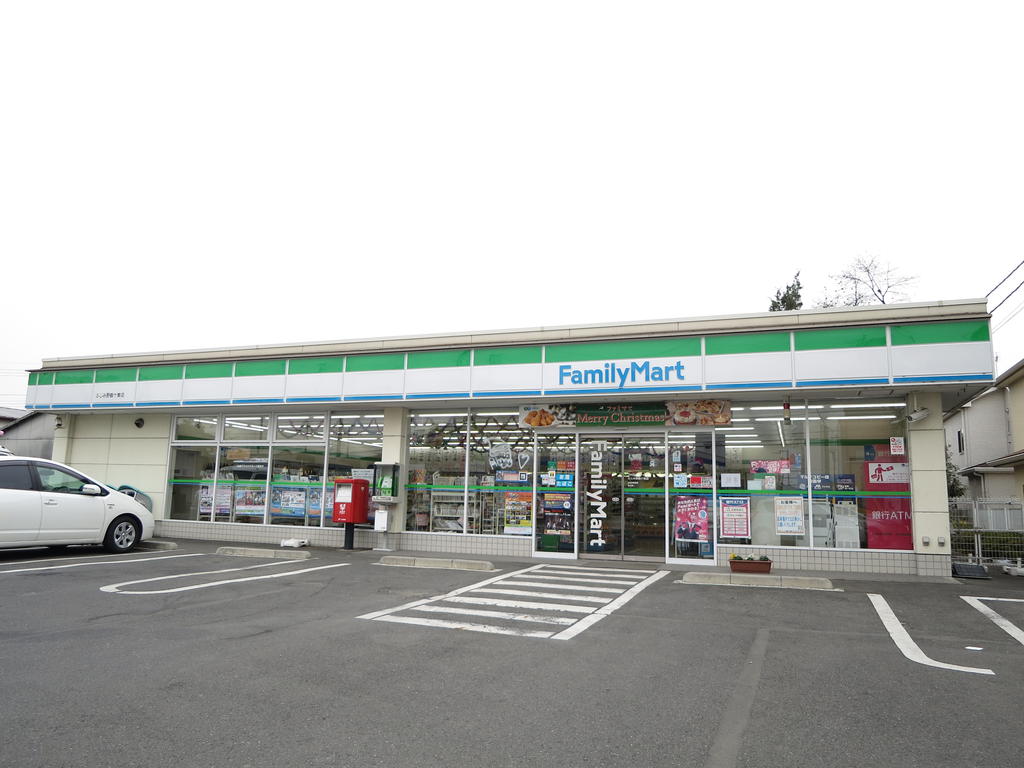Convenience store. FamilyMart Fujimino Tsurugamai store up (convenience store) 583m