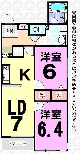 Floor plan. 2LDK, Price 15.8 million yen, Occupied area 52.75 sq m , Balcony area 2.75 sq m