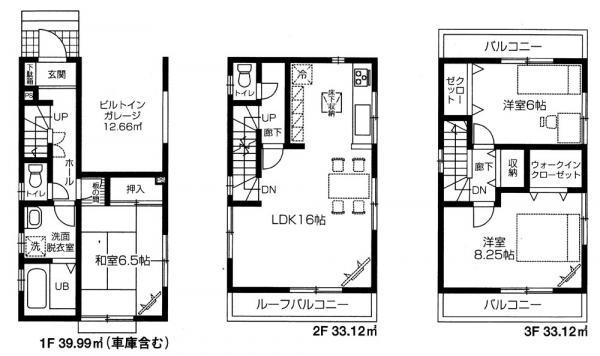 Floor plan. 25,800,000 yen, 3LDK, Land area 70.31 sq m , Building area 106.23 sq m