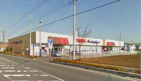 Supermarket. 500m to Yaoko Co., Ltd. (Super)