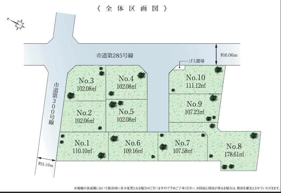 The entire compartment Figure. Connect with people, Foster nobility. Steeped in fun, Safety and comfort of Michiru large city block. 