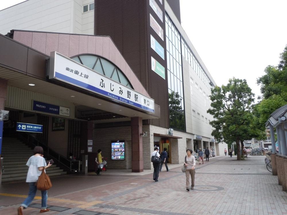 station. 830m until fujimino station