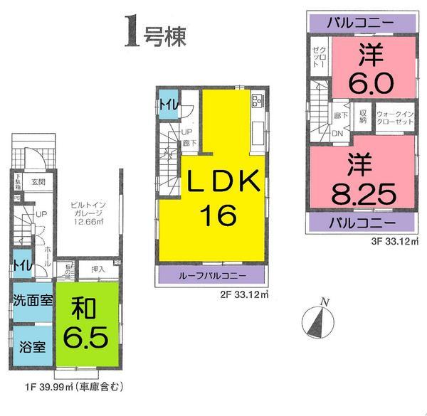 Floor plan. 25,800,000 yen, 3LDK, Land area 70.31 sq m , Building area 106.23 sq m