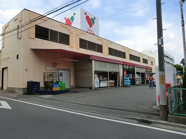 Supermarket. Commodities Iida until Minamidai shop 591m