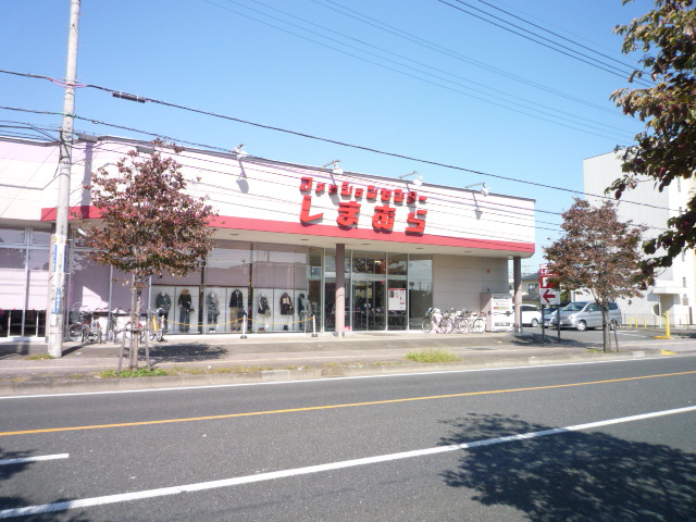 Shopping centre. Shimamura Oi store until the (shopping center) 430m