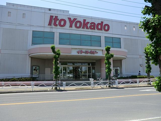 Supermarket. Ito-Yokado Kamifukuoka to the east, shop 509m