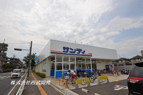 Supermarket. 342m to Sandy Tsuruke Okamise