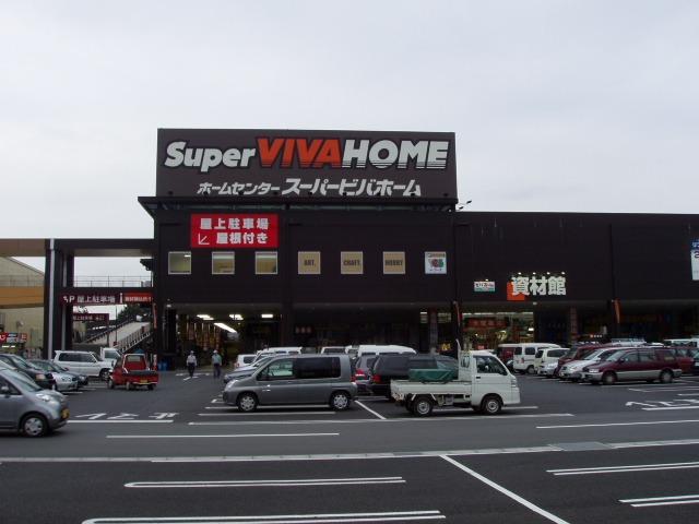 Home center. Super Viva Home 623m to Saitama Oi shop