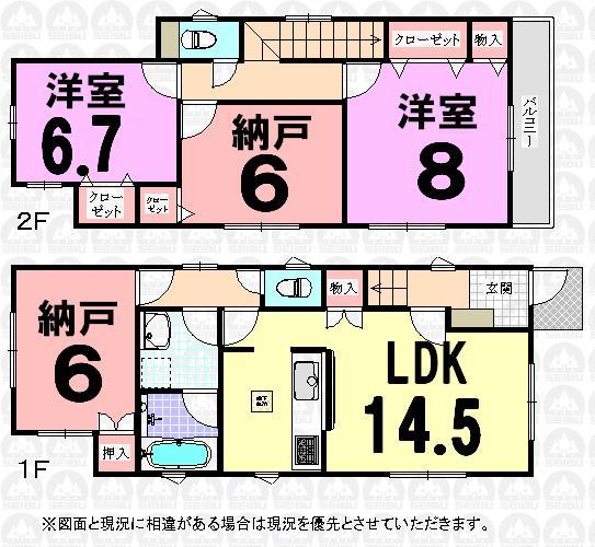 Floor plan. (1 Building), Price 29,800,000 yen, 2LDK+2S, Land area 120.1 sq m , Building area 93.95 sq m