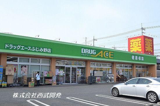 Drug store. To drag ace 2100m