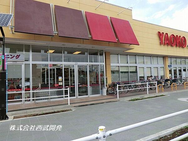 Supermarket. Until Yaoko Co., Ltd. 1700m