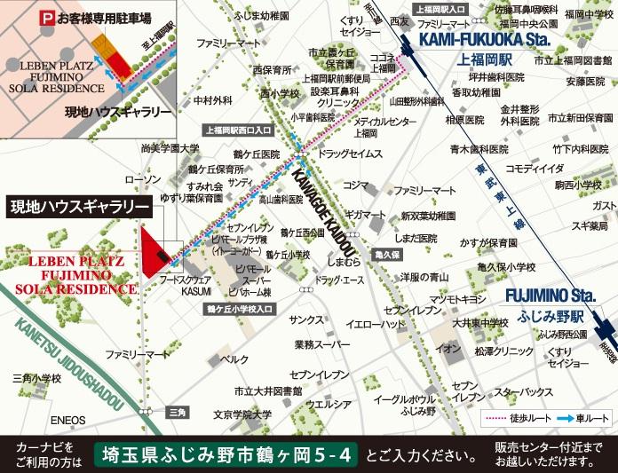 Local guide map. Good location to large-scale commercial facilities set up two stores in front of the eye. The peripheral local, public facility, Educational institutions, It's such as large-scale commercial facilities, Likely to say that the perfect location in the new life (local guide map)