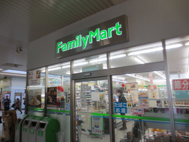 Convenience store. 560m to Family Mart (convenience store)