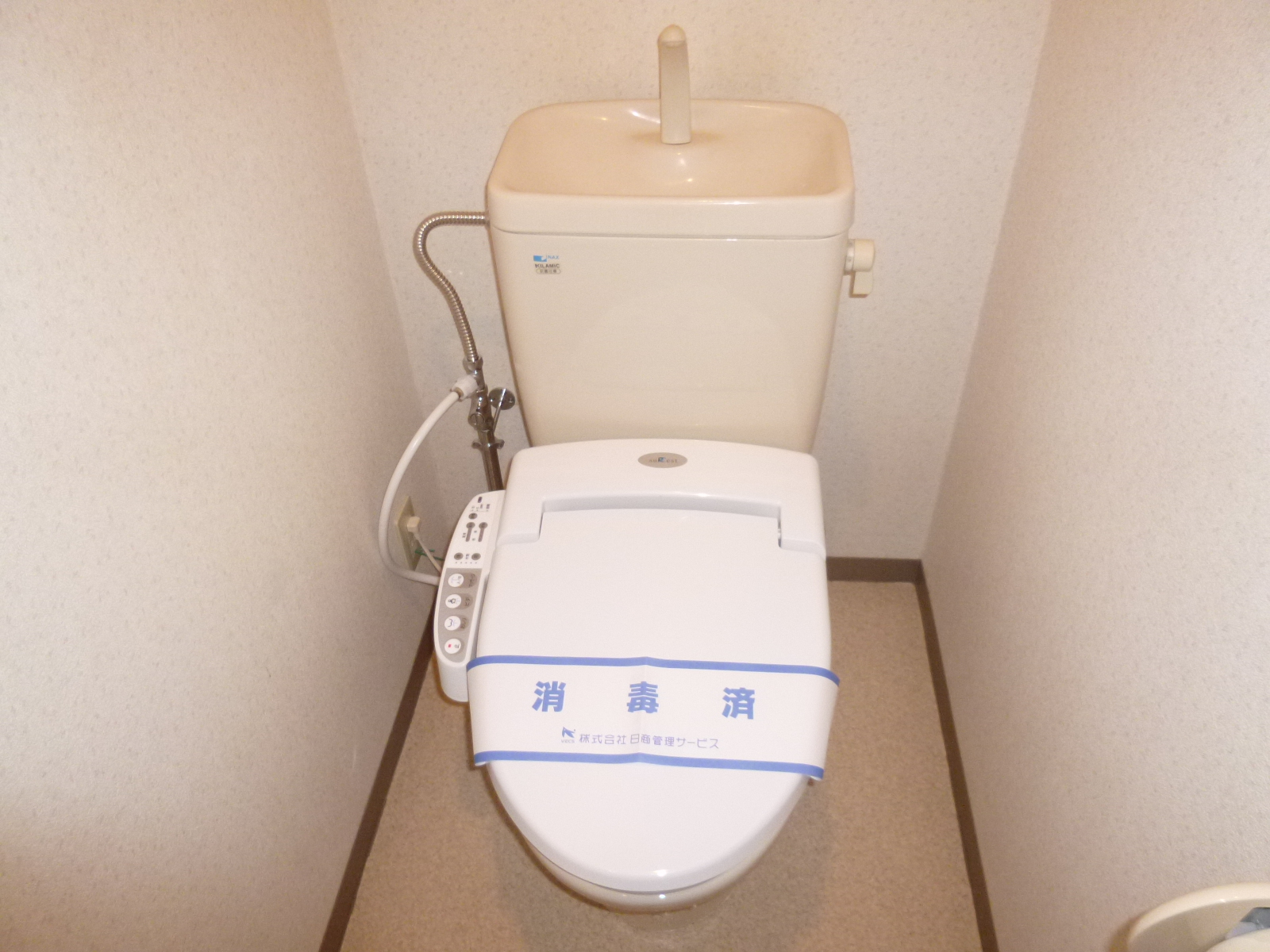 Toilet