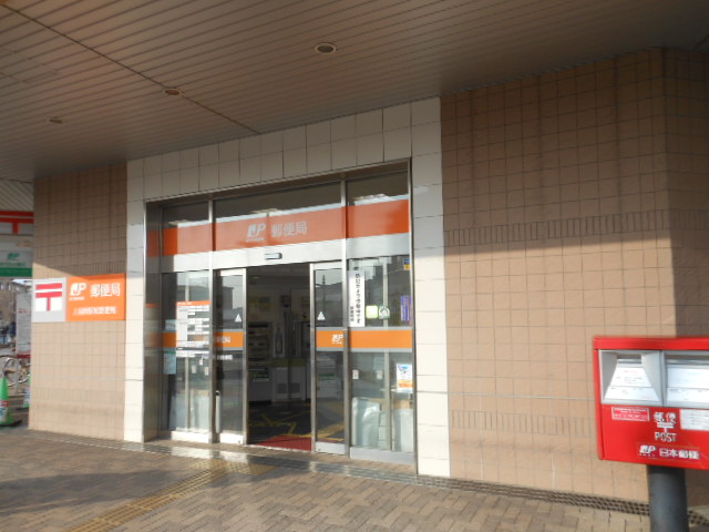 post office. Kamifukuoka until Station post office (post office) 860m