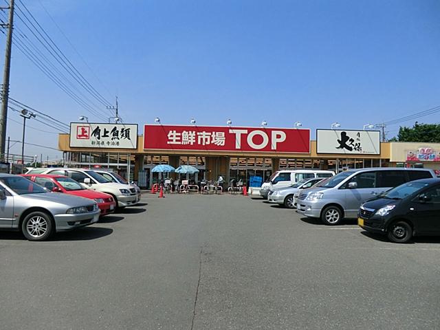 Supermarket. Fresh market TOP until Naema shop 723m