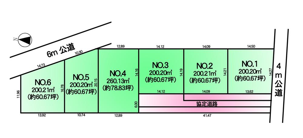 Compartment figure. Land price 14.8 million yen, Land area 260.13 sq m