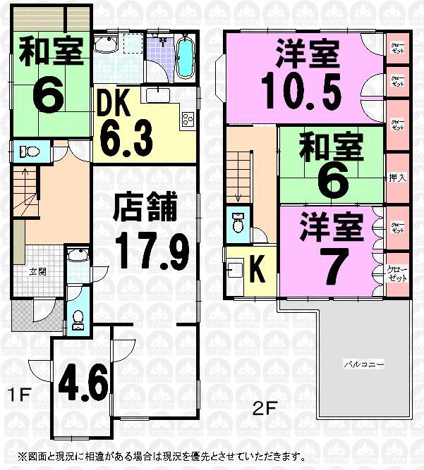 Floor plan. 22,800,000 yen, 5DK + S (storeroom), Land area 153.5 sq m , It is a rare house with a building area of ​​122.55 sq m store part