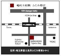 Other. Fujimino Station East cage with a 4-minute walk