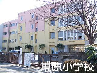 Primary school. Higashihara until elementary school 400m