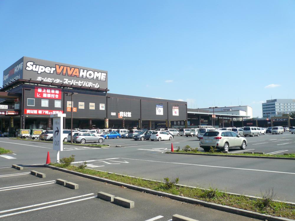 Home center. To Viva Home 288m