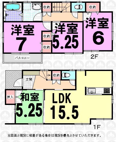 Floor plan. Ito-Yokado ・ Property around, such as such as Super Viva Home commercial facilities enhancement! ! 