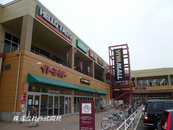 Supermarket. To Ito-Yokado 260m