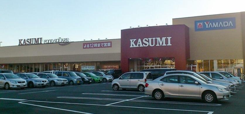 Supermarket. 209m to food Square Kasumi Fujimino shop