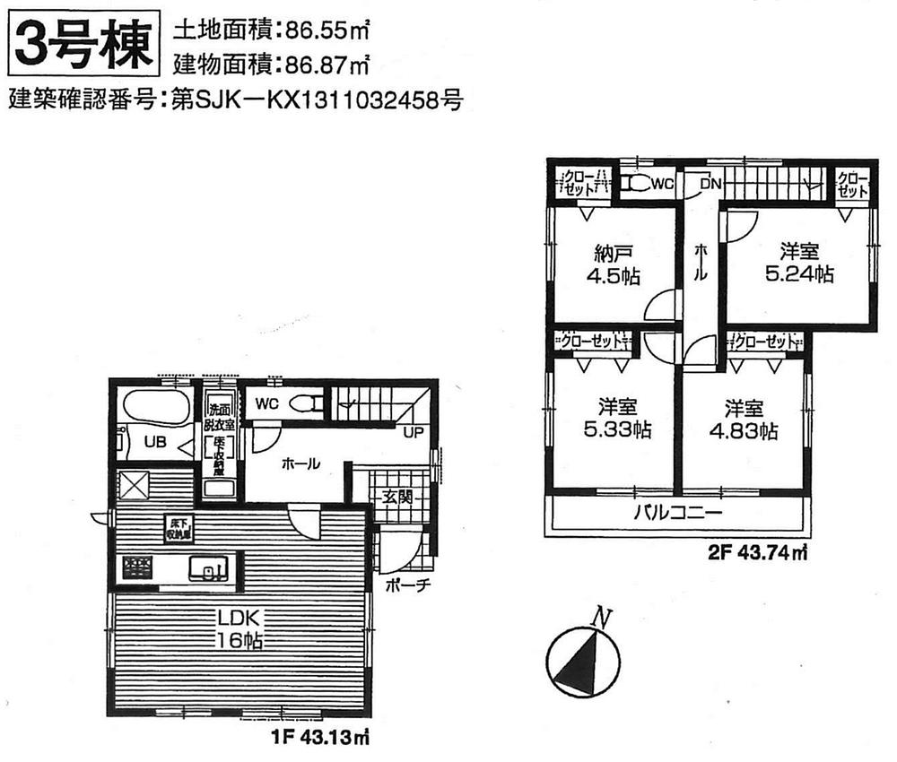 Floor plan. (3 Building), Price 30,800,000 yen, 4LDK, Land area 86.55 sq m , Building area 86.87 sq m