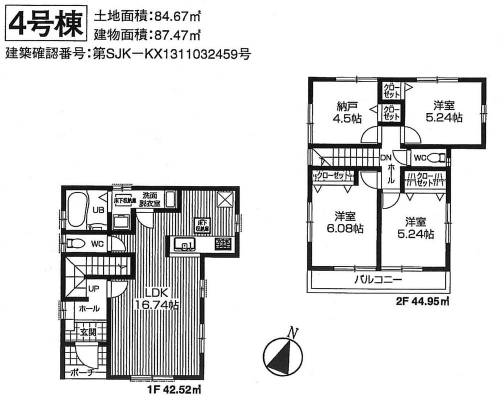 Floor plan. (4 Building), Price 32,800,000 yen, 4LDK, Land area 84.67 sq m , Building area 87.47 sq m