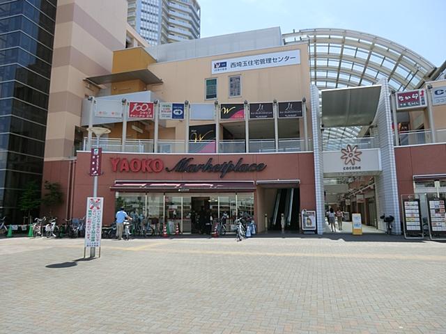 Supermarket. Yaoko Co., Ltd. Kamifukuoka until Nishiguchi shop 472m
