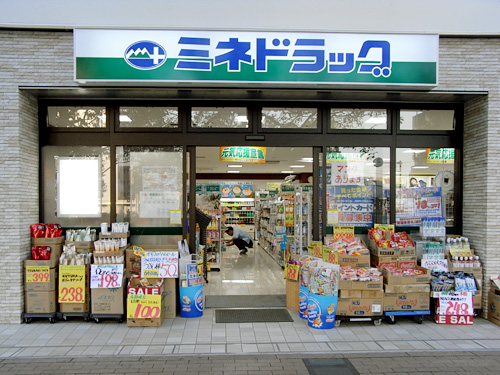 Dorakkusutoa. Mine drag Fujimino east exit shop 753m until (drugstore)
