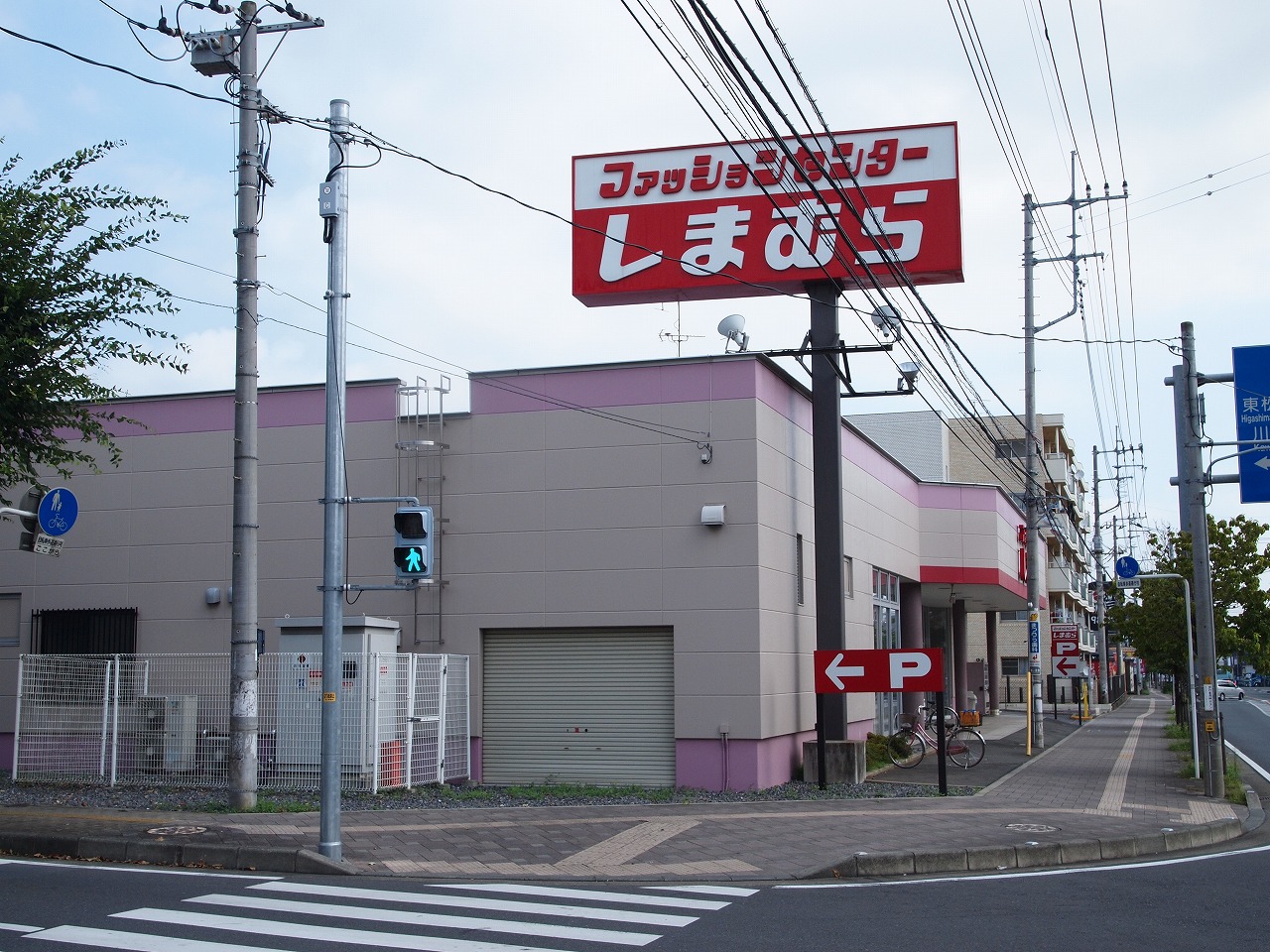 Shopping centre. Fashion Center Shimamura Oi store until the (shopping center) 281m