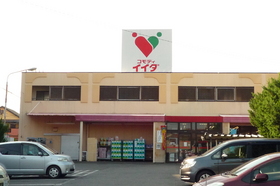 Supermarket. Commodities Iida until the (super) 420m