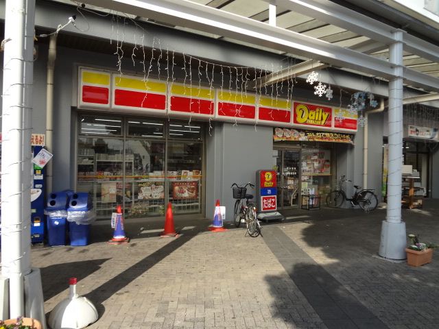 Convenience store. 730m until the Daily Yamazaki (convenience store)