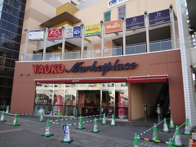 Shopping centre. 250m until Yaoko Co., Ltd. (shopping center)