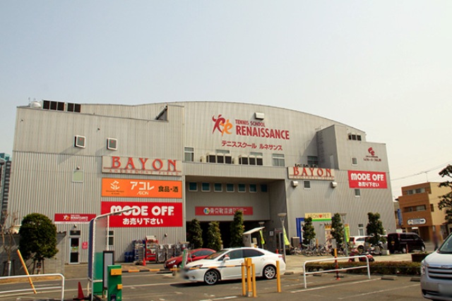 Shopping centre. Ureshino until Mall (shopping center) 1900m