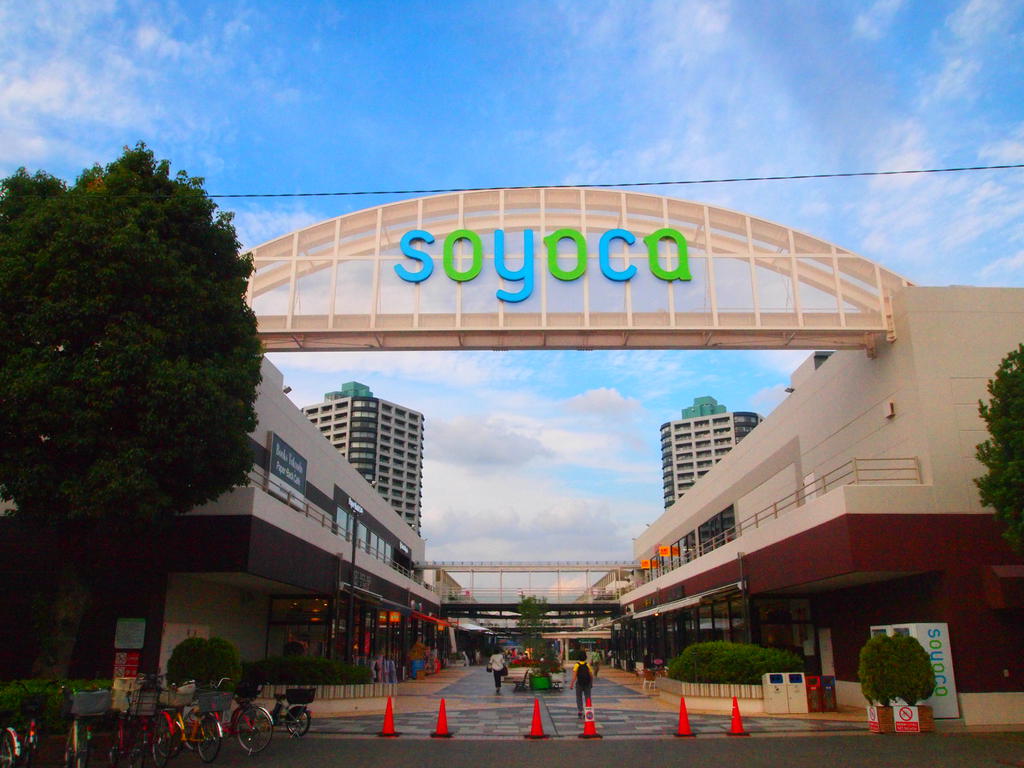 Shopping centre. Soyoka until the (shopping center) 1600m