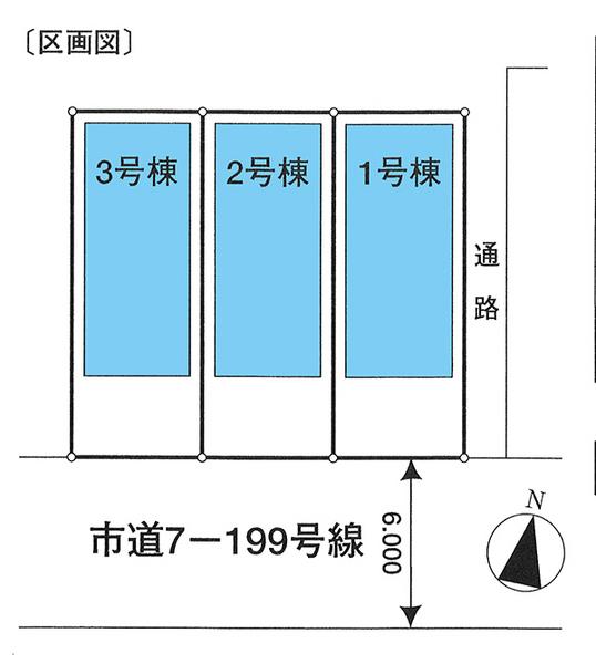 The entire compartment Figure